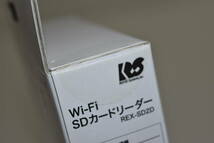 51S 【未開封品】 Wi-Fi SDカードリーダー REX-SD2D docomo select ラトック RATOC ワイヤレス NFC対応 Android iPhone スマホ 使用可_画像3