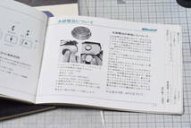 ＃871　◆取扱説明書◆　NIKON　Nikomat　FTn　その他カタログなど_画像6