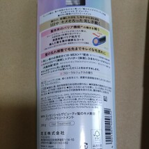 特別価格■3960円商品■髪のキメ美容バリアトリートメント3本 _画像3