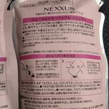 5月31日迄の特別価格■■2200円■NEXXUS ネクサスシャンプートリートメント２袋_画像2