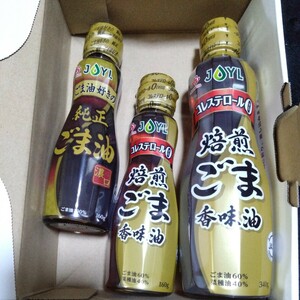  special price # cholesterol 0 sesame oil 2 kind 3ps.