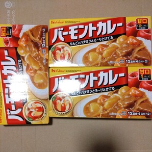 特別価格■ バーモンドカレー カレールウ 甘口 3箱 【茶封筒梱包】