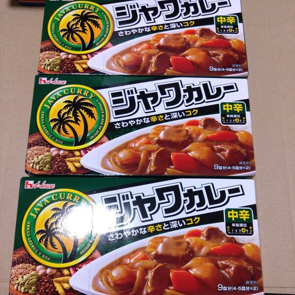 特別価格■ ジャワカレー中辛 か カレールウ 3箱 【茶封筒梱包】