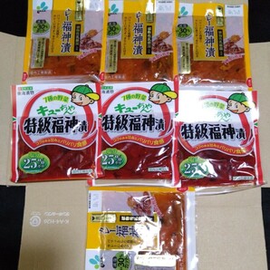 5月31日迄の特別価格■減塩 福神漬け２種 ７袋