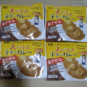 6月3日迄の限定価格■■1724円商品■ 辛くない スパイシーチキンカレー4袋