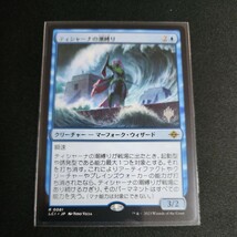 MTG　ティシャーナの潮縛り　日本語版　プロモスタンプ入り_画像1