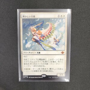 MTG　輝かしい天使　日本語版　プロモスタンプ入り