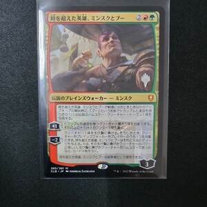 MTG　時を超えた英雄、ミンスクとブー　日本語版　プロモスタンプ入り