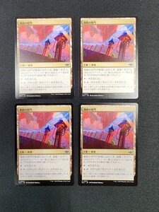 MTG　導路の搭門　日本語版　4枚セット