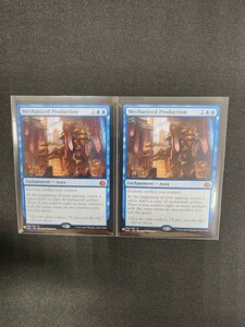 MTG　機械化製法　Mechanized Production 英語版　2枚セット　The List