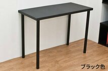 アウトレット価格 新品 パソコンデスク 白 机 長方形 売台 什器 デスクテーブル 作業台 シンプル 90×45 受付 台 ホワイト色_画像3