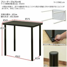 パソコンデスク 机 デスク 新品 アウトレット価格 作業テーブル 黒 長方形 45cm 簡易デスク 簡易テーブル 陳列 台 ブラック色_画像2