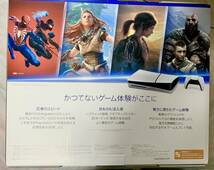 SONY PlayStation5 CFI-2000A01 新品.未開封_画像4