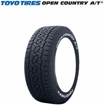 TOYO OPEN COUNTRY AT3 WL 165/80R14 97/95N LT Exceeder E06 メタルシルバー 14インチ 5.5J+45 4H-100 4本セット_画像2