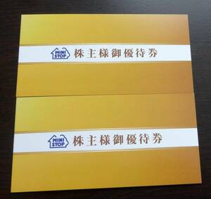 ★最新 ミニストップ 株主優待 ソフトクリーム無料券 (10枚) 有効期限：2024年11月30日