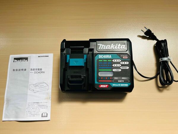 マキタ 急速充電器 DC40RA 40Vmax用 USB端子付 40Vmax急速充電器