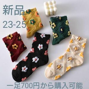 【新品・未使用・一足700円〜】かわいい花の靴下　女性　女の子　 靴下 ソックス 大人可愛い 花柄 おしゃれ