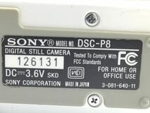 26131 SONY ソニー Cyber-shot DSC-P8 コンパクトデジタルカメラ _画像9