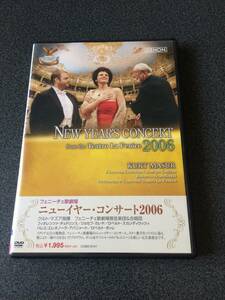 ★☆【DVD】フェニーチェ歌劇場 ニューイヤー・コンサート2006 チェドリンス/カレヤ マズア指揮 フェニーチェ歌劇場管弦楽団☆★