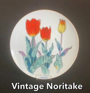 ノリタケ プレート絵皿 飾り皿 井上武 「チュリップ紋」Vintage Noritake 