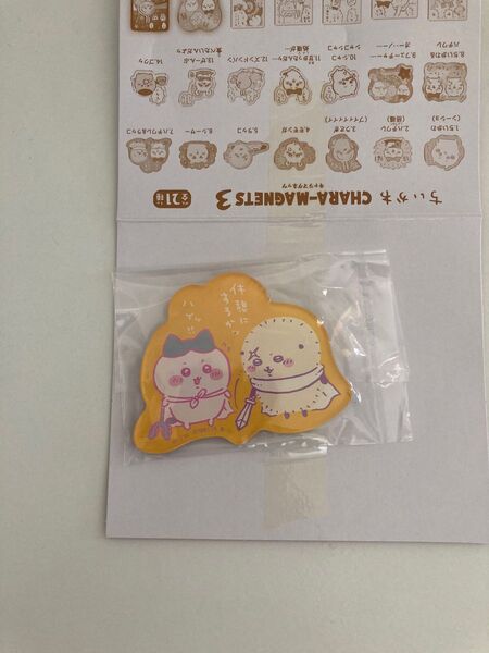 キャラマグネッツ3 ちいかわ 7.ハチワレ&ラッコ