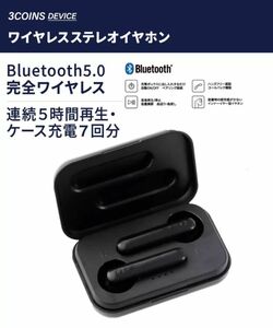ワイヤレスイヤホン Bluetooth5.0 ブラック