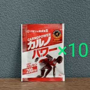 ハマリの健康食品 カルノパワー 4粒入り × 10袋