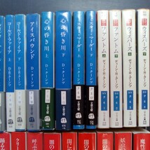 ディーン・R・クーンツ 39冊セット 文春文庫 ハヤカワ文庫 扶桑社ミステリー 創元推理文庫 推理小説 サスペンス 【b280】_画像3