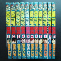 NON STOP！ 恭平 全巻セット 1-11巻 橋本きんいち 講談社 少年マガジンコミックス　希少当時物 NONSTOP!恭平【b295】_画像1