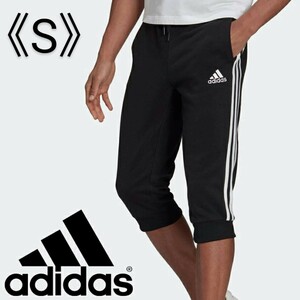 [新品] adidas アディダス 七分丈パンツ クロップドパンツ クォータパンツ ショートパンツ スウェット スリーストライプス Sサイズ