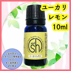 精油　ユーカリレモン　10ml