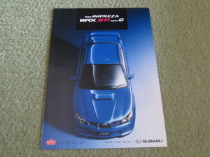 GDB系 スバル インプレッサ WRX STI スペックC 専用カタログ 2005年6月発行 SUBARU IMPREZA WRX STI spec C brochure June 2005 year