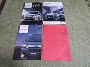  Daihatsu Move Custom LA100S LA110S series main catalog 2014.5 issue option catalog attaching DAIHATSU MOVE CUSTOM broshure May2014 year