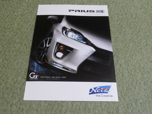 ZVW30 series Toyota Prius G's exclusive use catalog 2011 year 11 month issue TOYOTA PRIUS G's Only Brochure November 2011 year