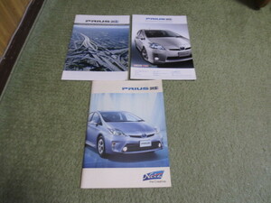 ZVW30系 トヨタ プリウス 後期 本カタログ 2012.10 G's掲載 TOYOTA PRIUS Brochure October 2012 year ディーラーアクセサリーカタログ付