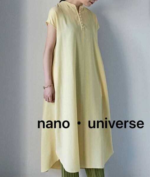 nano・universe ワンピース