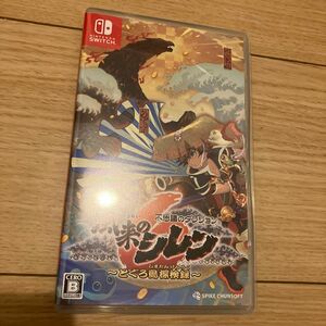 【Switch】 不思議のダンジョン 風来のシレン6 とぐろ島探検録