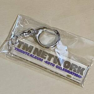 ■TM NETWORK TRIBUTE 楽天ブックス限定 オリジナルアクリルキーホルダー Type.B 非売品 新品 即決