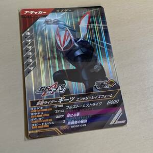 # gun barejenzSC01-013 SR Kamen Rider gi-tsu вход Rays пена новый товар быстрое решение 