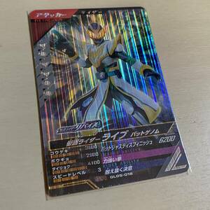 ■ガンバレジェンズ 5弾 GL05-018 SR 仮面ライダーライブ バットゲノム 仮面ライダーリバイス 新品 即決