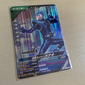 # gun barejenz5.GL05-035 SR Kamen Rider meteor Kamen Rider Fourze new goods prompt decision 