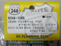 未使用　京商ミニッツ　MZN202GRスープラ＋MZN212フェアレディＺニスモStuneホワイトボディ＋R246アルミホイール類_画像4