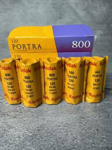 Kodak Professional PORTRA 160 400 800［ブローニー（120） / カラー / ネガ / 5本］期限切れ