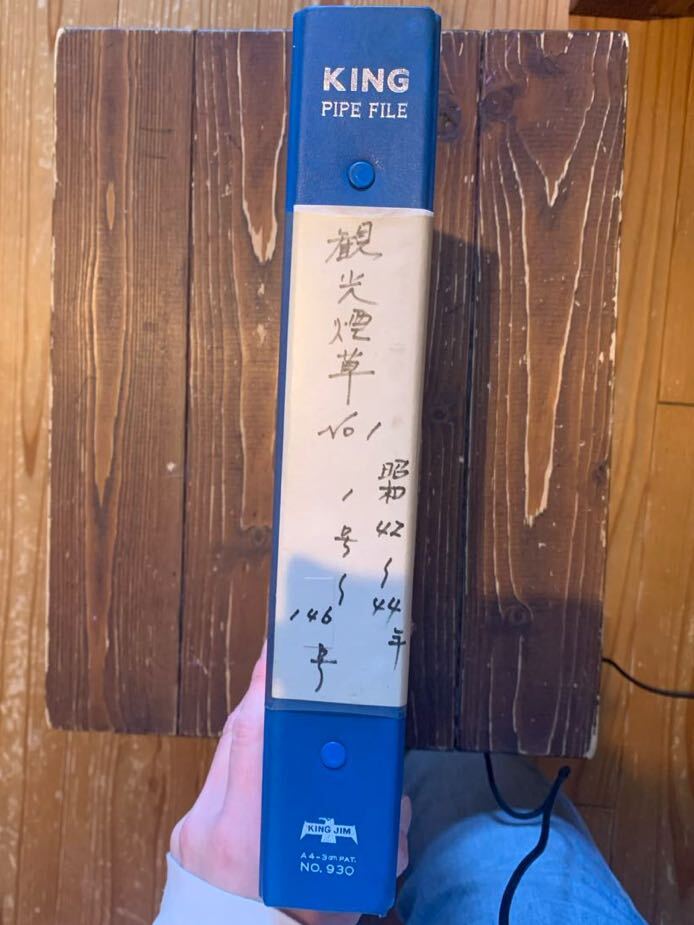2025年最新】Yahoo!オークション -ピース タバコ(印刷物)の中古 2025年最新】Yahoo!オークション -ピース タバコ(印刷物)の中古