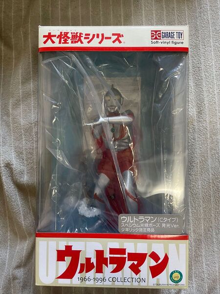 大怪獣シリーズ ウルトラマン(Cタイプ) スペシウム光線ポーズ 発光Ver!