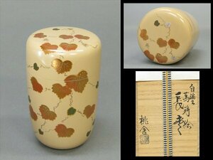 【心庵】加賀蒔絵　岡本桃舎　白塗　蔦蒔絵　螺鈿／長棗　棗　共箱　茶道具　A134