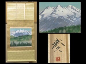 Art hand Auction [Shin'an] Pergamino colgante de Takehisa Imai, seda, cuadro de paisaje Norikura en el amanecer de primavera / pintado a mano, con caja, auténtico, suspensión de resorte TI120, Cuadro, pintura japonesa, Paisaje, viento y luna