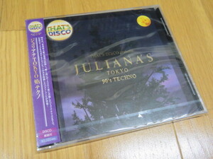 【レア・新品未開封】THAT'S DISCO presents JULIANA'S TOKYO 90's TECHNO 非ノンストップ 単品収録