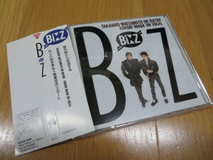 【2010年頃_後期プレス品】B'z ファースト・アルバム「B'z」だからその手を離して R32A-1041