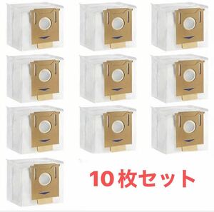 エコバックス10枚セット紙パックT8/N8/T9/N10抗菌機能付きゴミパック Ecovacs 互換品 